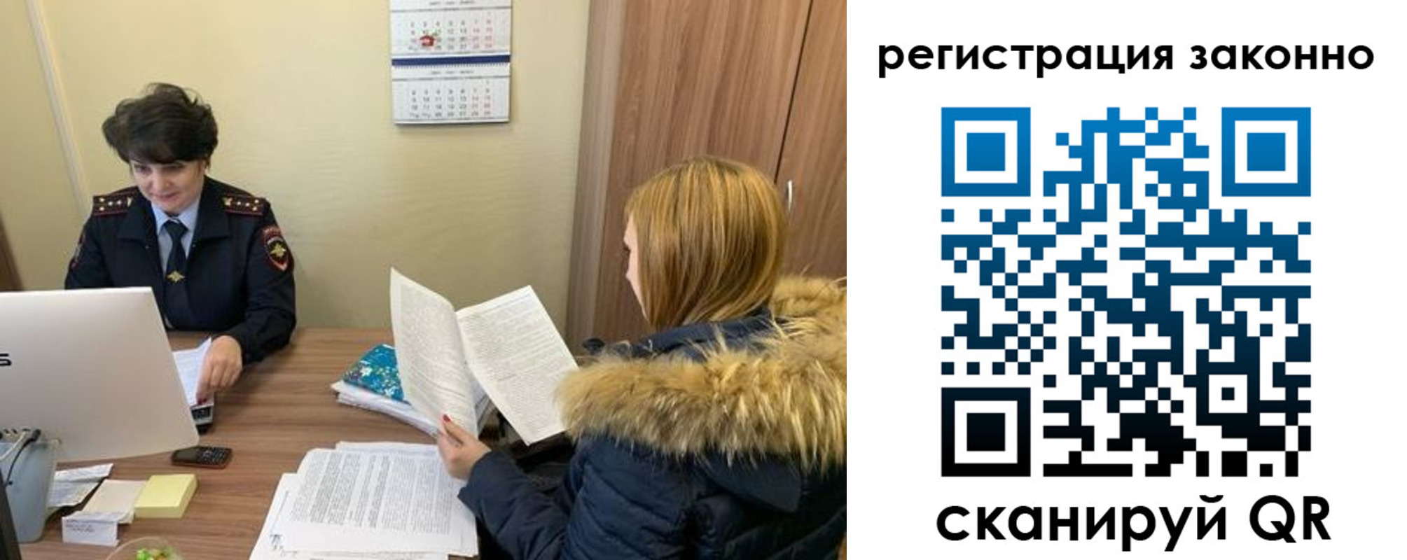 временная регистрация госуслуги в Цивильске