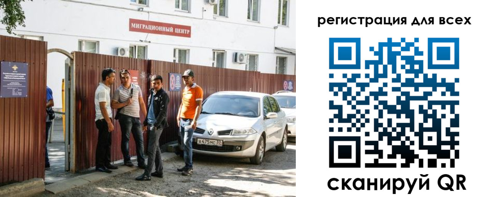 временная регистрация для всех в Цивильске