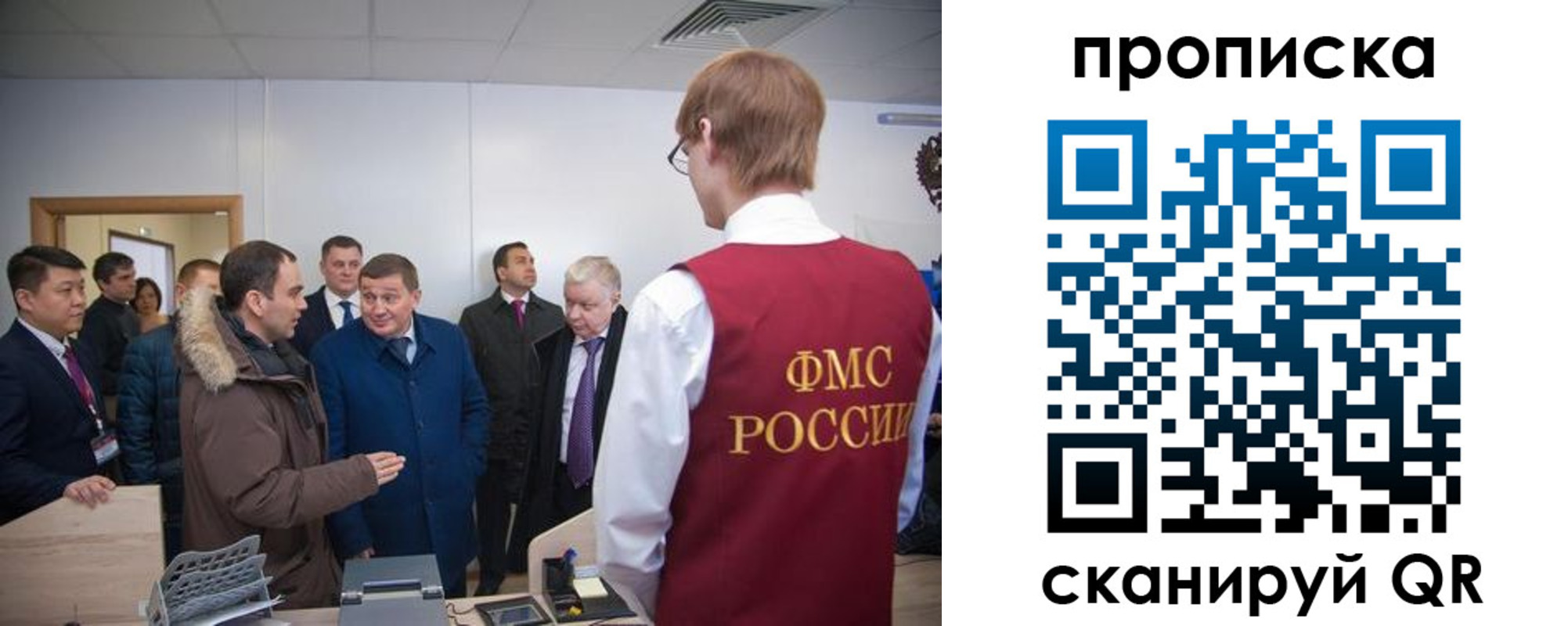 прописка для школы в Цивильске