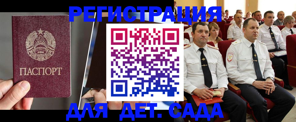 прописка для военкомата в Цивильске