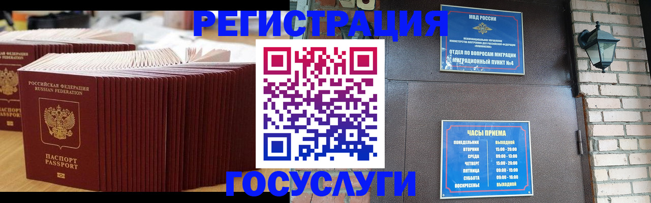 прописка для кредита в Цивильске