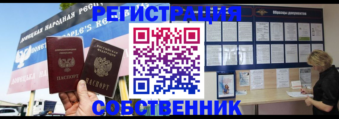 временная регистрация поиск в Цивильске