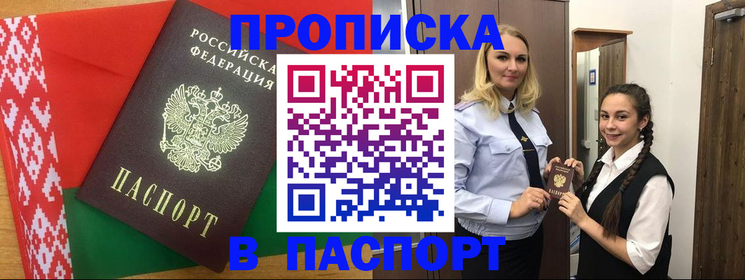 регистрация в Цивильске